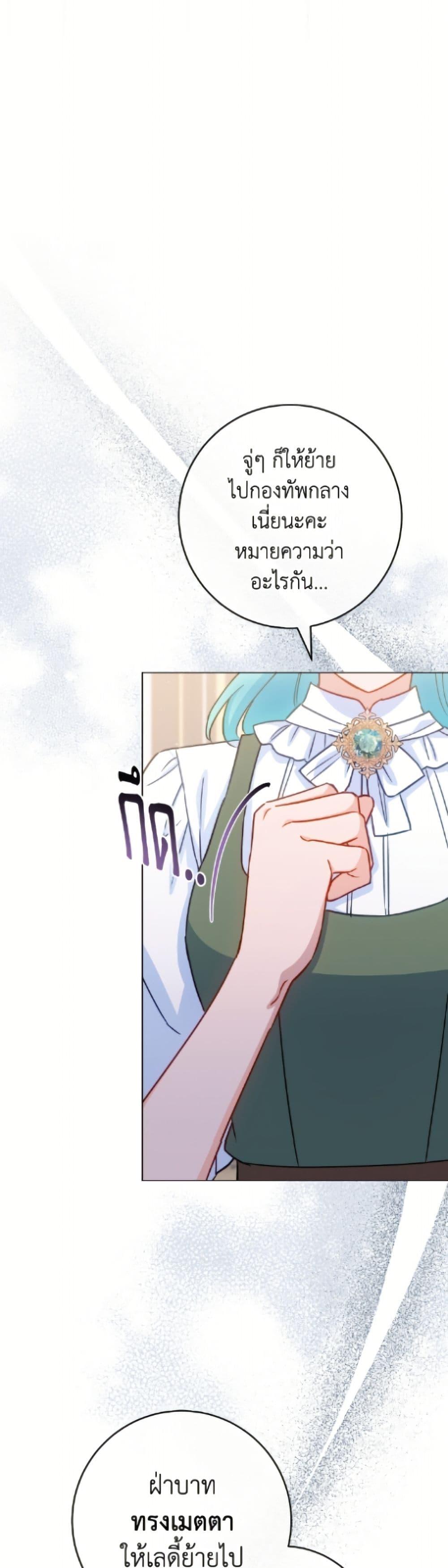Manga-lc-com อ่านมังงะ อ่านการ์ตูน ออนไลน์ ฟรี The Young Lady Is a Royal Chef ตอนที่ 1 2 3 4 5 6 7 8 9 10 11 12 13 14 ฟรี ไม่มีโฆษณา Manga-lc - อ่าน มังงะ อ่าน การ์ตูน ออนไลน์ อ่านมังงะ ฟรี