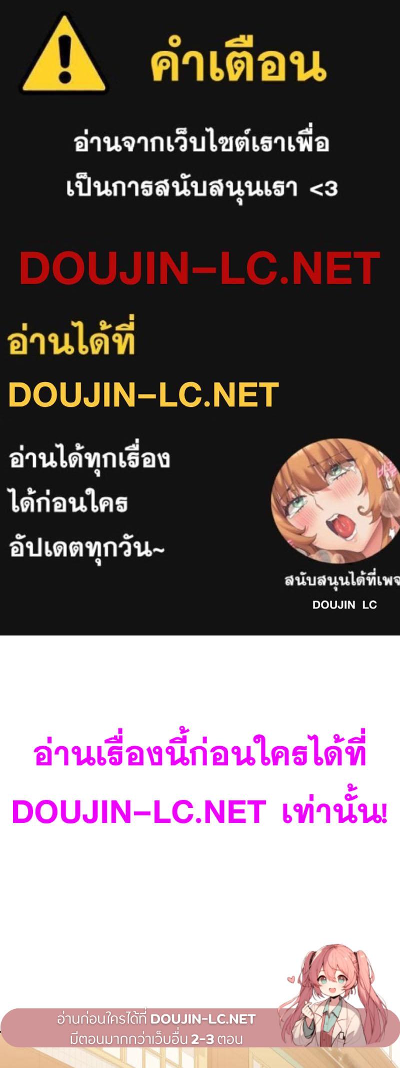 Doujin-Lc- อ่าน โดจิน มังฮวา เกาหลี ญี่ปุ่น จีน แปลไทย The Massage Club ตอนที่ 1 2 3 4 5 6 7 8 9 10 11 12 13 14 ฟรี ไม่มีโฆษณา อ่าน โดจิน Manhwa เกาหลี ญี่ปุ่น จีน เรามีครบ คัดมาให้เน้นๆ โดจิน 18+ รับประกันความฟินโดย  Doujin Lc