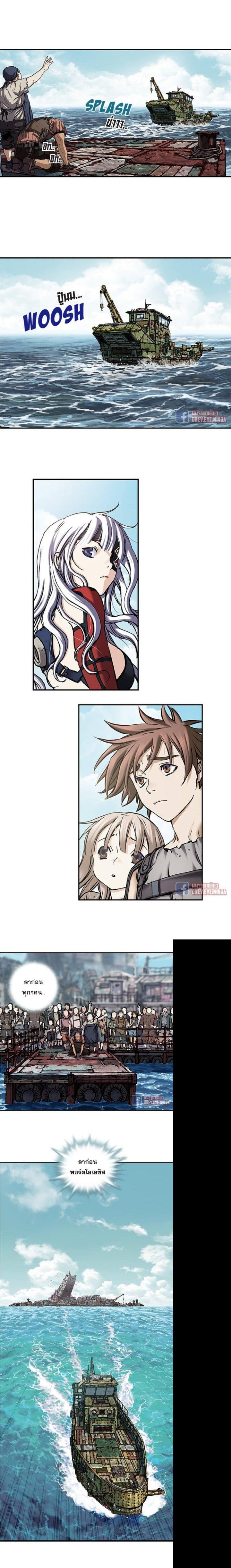 Manga-lc-com อ่านมังงะ อ่านการ์ตูน ออนไลน์ ฟรี Leviathan เลวีอาธาน อสูรกายใต้สมุทร ตอนที่ 1 2 3 4 5 6 7 8 9 10 11 12 13 14 ฟรี ไม่มีโฆษณา Manga-lc - อ่าน มังงะ อ่าน การ์ตูน ออนไลน์ อ่านมังงะ ฟรี