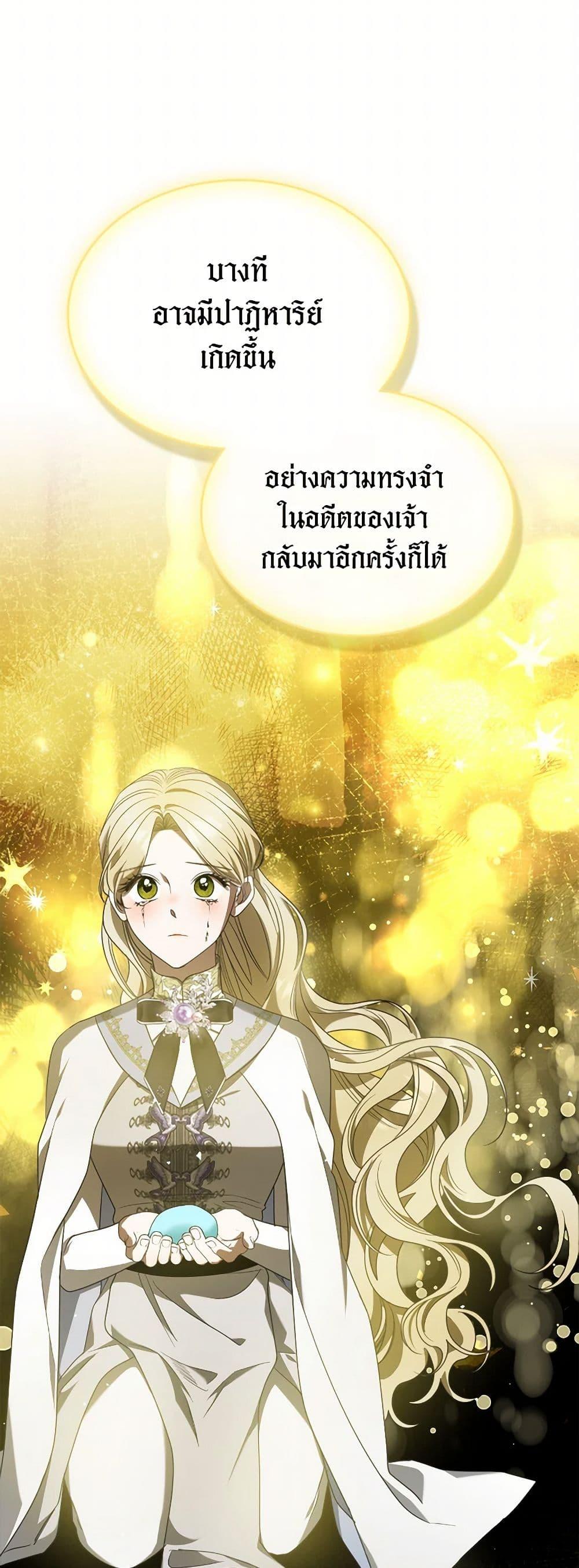 Manga-lc-com อ่านมังงะ อ่านการ์ตูน ออนไลน์ ฟรี The Monster Male Lead Lives Under My Bed ตอนที่ 1 2 3 4 5 6 7 8 9 10 11 12 13 14 ฟรี ไม่มีโฆษณา Manga-lc - อ่าน มังงะ อ่าน การ์ตูน ออนไลน์ อ่านมังงะ ฟรี