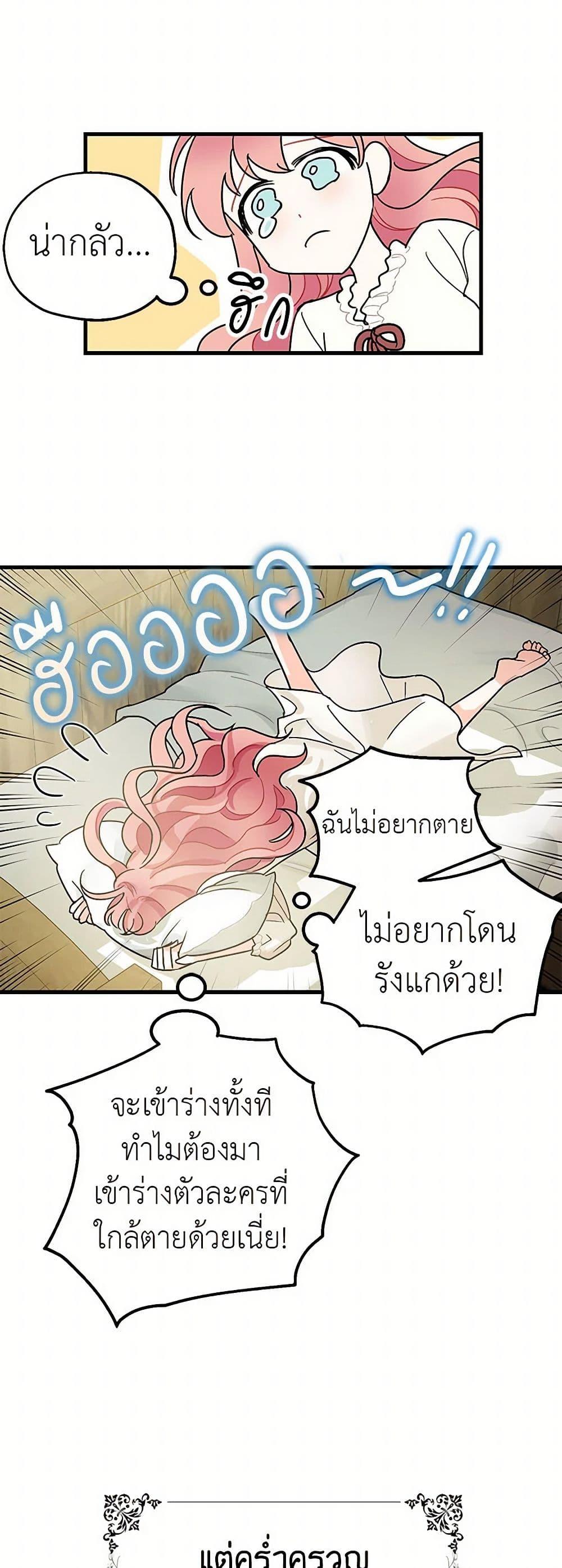 Manga-lc-com อ่านมังงะ อ่านการ์ตูน ออนไลน์ ฟรี The Tyrant’s Tranquilizer ตอนที่ 1 2 3 4 5 6 7 8 9 10 11 12 13 14 ฟรี ไม่มีโฆษณา Manga-lc - อ่าน มังงะ อ่าน การ์ตูน ออนไลน์ อ่านมังงะ ฟรี