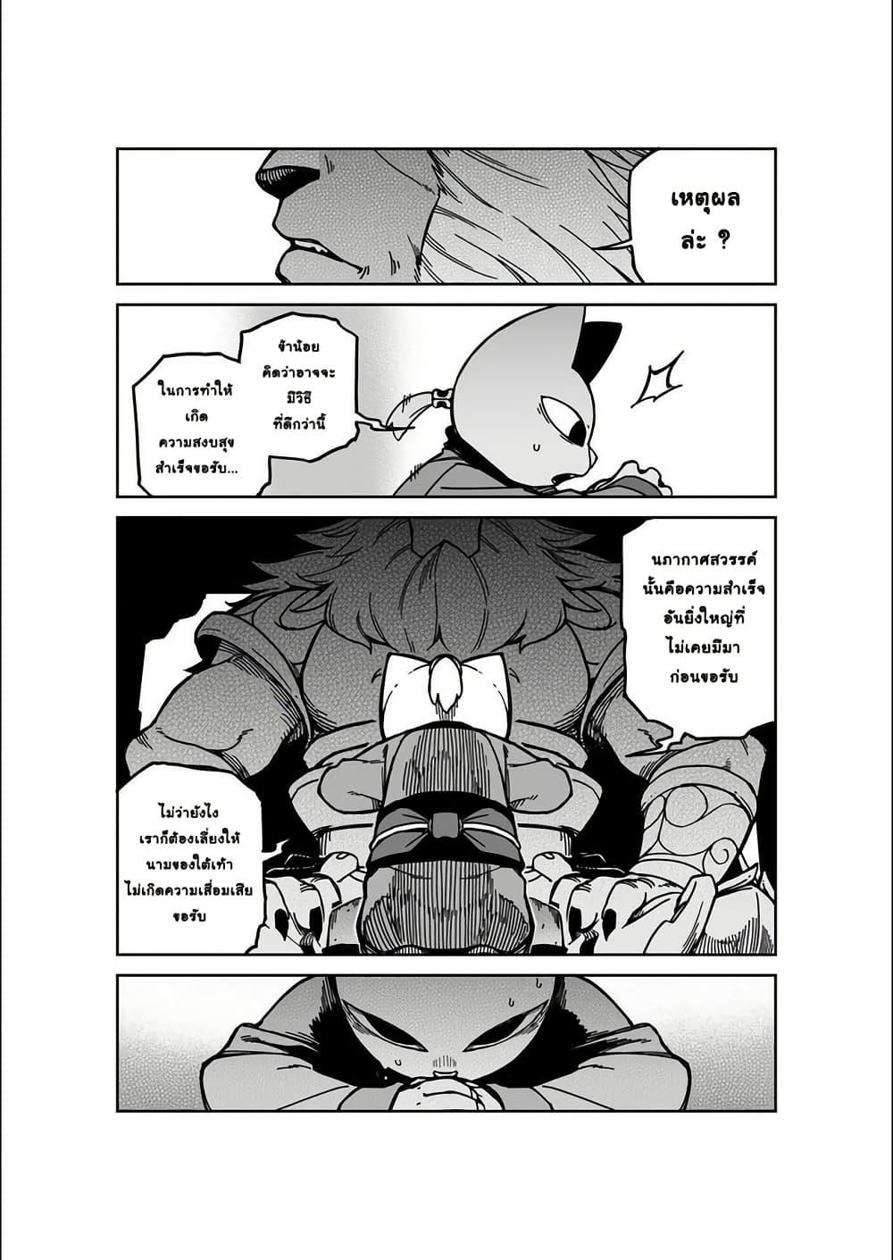 Manga-lc-com อ่านมังงะ อ่านการ์ตูน ออนไลน์ ฟรี Nine Sols – The Way of Lear Prelude ตอนที่ 1 2 3 4 5 6 7 8 9 10 11 12 13 14 ฟรี ไม่มีโฆษณา Manga-lc - อ่าน มังงะ อ่าน การ์ตูน ออนไลน์ อ่านมังงะ ฟรี