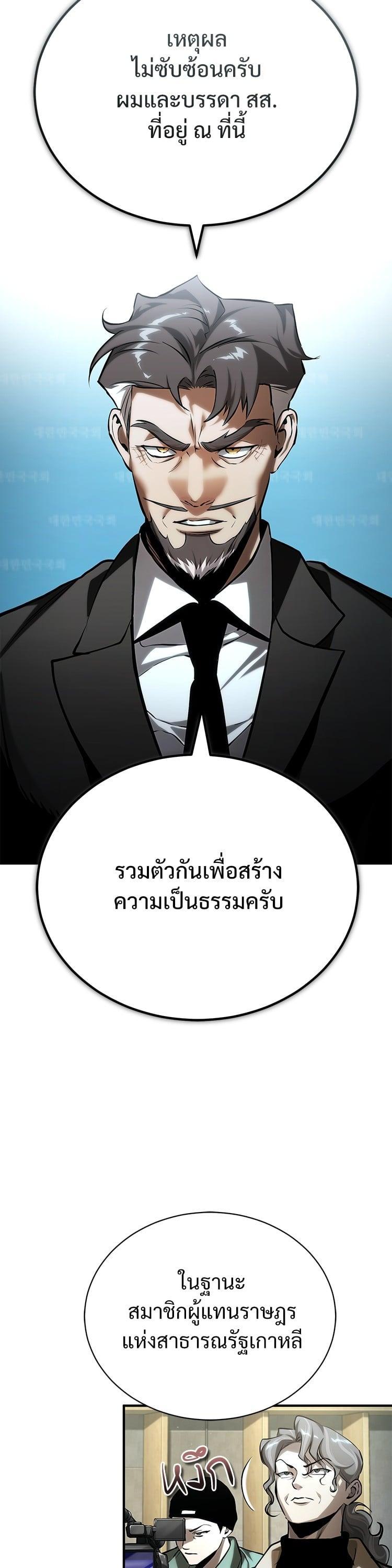 Manga-lc-com อ่านมังงะ อ่านการ์ตูน ออนไลน์ ฟรี Devil Returns To School Days ตอนที่ 1 2 3 4 5 6 7 8 9 10 11 12 13 14 ฟรี ไม่มีโฆษณา Manga-lc - อ่าน มังงะ อ่าน การ์ตูน ออนไลน์ อ่านมังงะ ฟรี