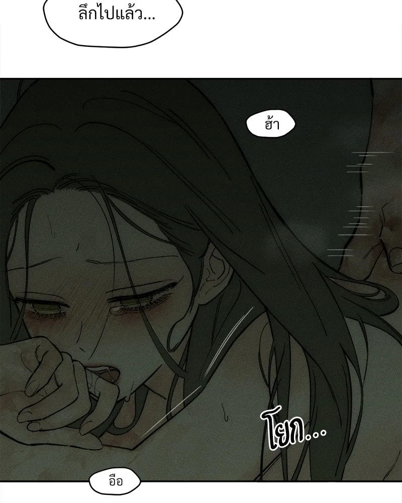 บุปผารุ่มราคะ ตอนที่ 90 รูปที่ 52