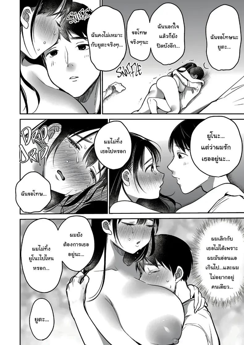 Doujin-Lc- อ่าน โดจิน มังฮวา เกาหลี ญี่ปุ่น จีน แปลไทย ผมยังรักเธอไม่เปลี่ยนแปลง ตอนที่ 1 2 3 4 5 6 7 8 9 10 11 12 13 14 ฟรี ไม่มีโฆษณา อ่าน โดจิน Manhwa เกาหลี ญี่ปุ่น จีน เรามีครบ คัดมาให้เน้นๆ โดจิน 18+ รับประกันความฟินโดย  Doujin Lc