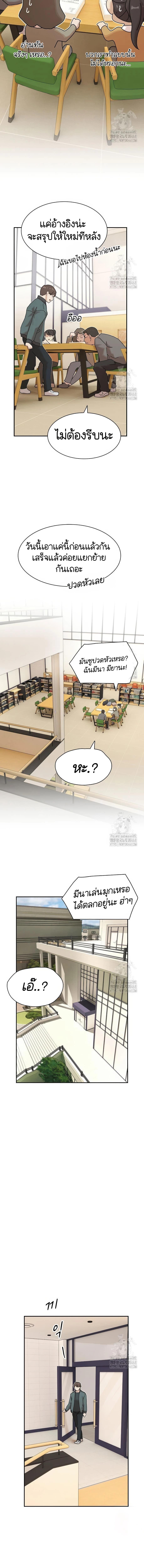 Manga-lc-com อ่านมังงะ อ่านการ์ตูน ออนไลน์ ฟรี The Genius Who Sees Through the World ตอนที่ 1 2 3 4 5 6 7 8 9 10 11 12 13 14 ฟรี ไม่มีโฆษณา Manga-lc - อ่าน มังงะ อ่าน การ์ตูน ออนไลน์ อ่านมังงะ ฟรี