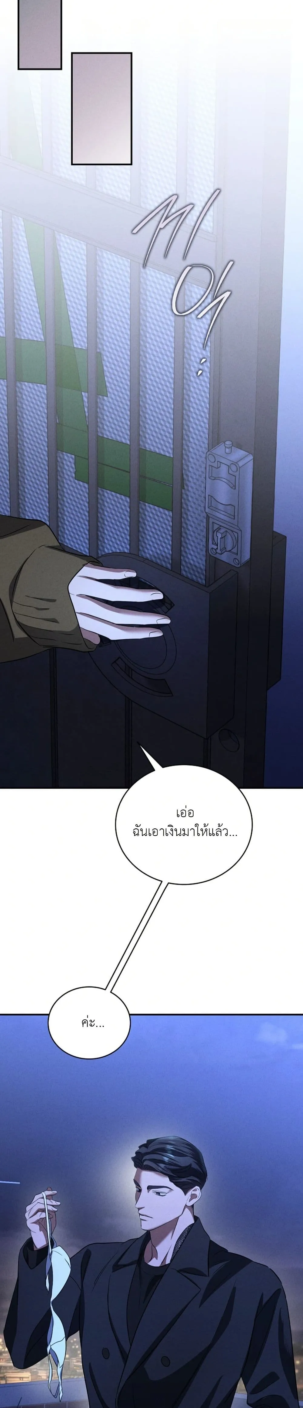 Manga-lc-com อ่านมังงะ อ่านการ์ตูน ออนไลน์ ฟรี Bastard Uncle ตอนที่ 1 2 3 4 5 6 7 8 9 10 11 12 13 14 ฟรี ไม่มีโฆษณา Manga-lc - อ่าน มังงะ อ่าน การ์ตูน ออนไลน์ อ่านมังงะ ฟรี