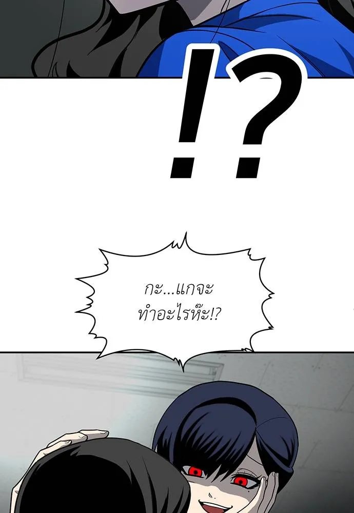 สนามเด็กล่า ตอนที่ 18 รูปที่ 68