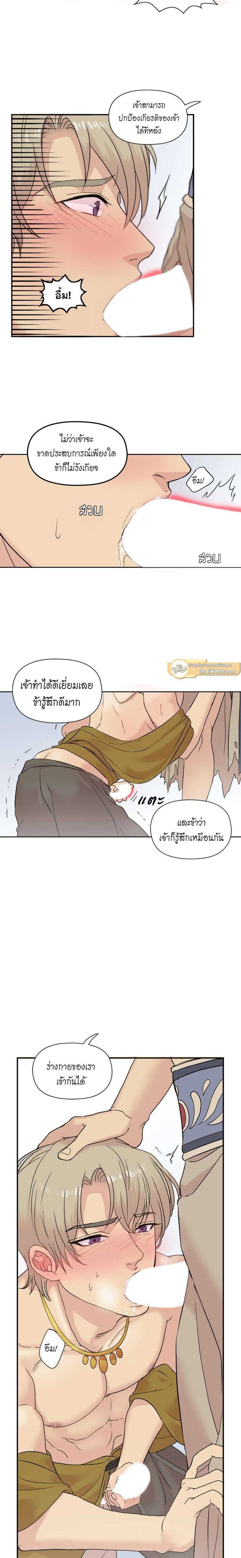 Manga-lc-com อ่านมังงะ อ่านการ์ตูน ออนไลน์ ฟรี I was Reborn as the Villainess’ Father and I Need XXX to Survive! ตอนที่ 1 2 3 4 5 6 7 8 9 10 11 12 13 14 ฟรี ไม่มีโฆษณา Manga-lc - อ่าน มังงะ อ่าน การ์ตูน ออนไลน์ อ่านมังงะ ฟรี