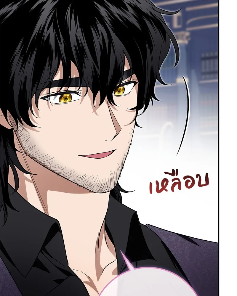 ดัชเชสเชลย ตอนที่ 23 รูปที่ 59