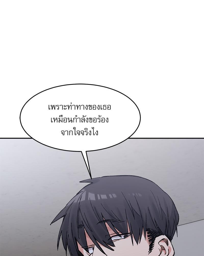 Doujin-Lc- อ่าน โดจิน มังฮวา เกาหลี ญี่ปุ่น จีน แปลไทย A Delicate Relationship ตอนที่ 1 2 3 4 5 6 7 8 9 10 11 12 13 14 ฟรี ไม่มีโฆษณา อ่าน โดจิน Manhwa เกาหลี ญี่ปุ่น จีน เรามีครบ คัดมาให้เน้นๆ โดจิน 18+ รับประกันความฟินโดย  Doujin Lc