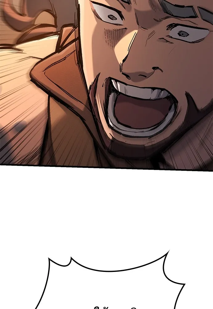 อัศวินวันเดียว ตอนที่ 73 รูปที่ 43