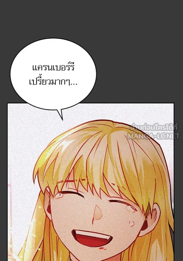 บุตรีดยุกขอไม่แต่งงานbrกับหนุ่มในฝัน ตอนที่ 6 รูปที่ 87