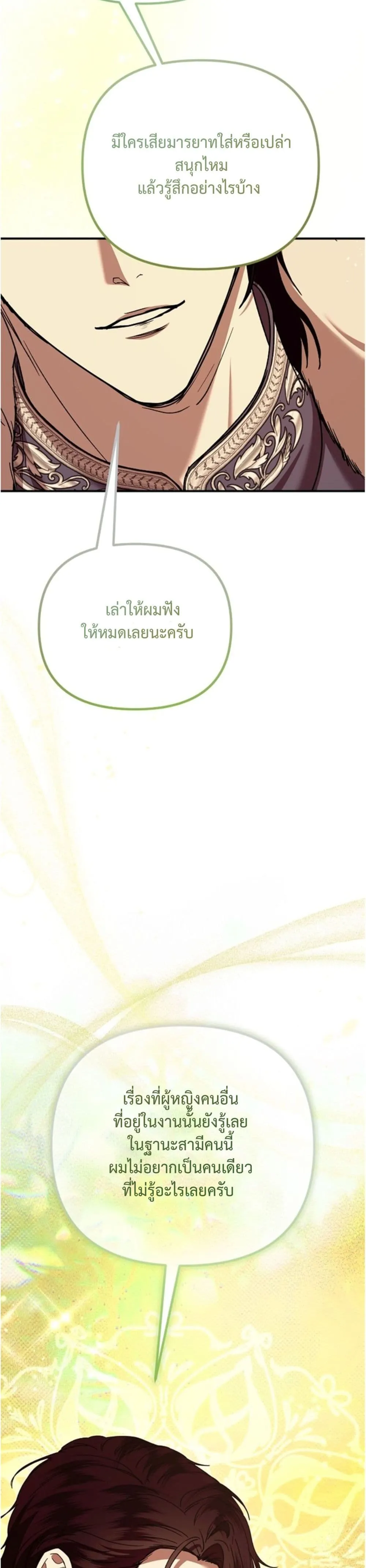 Manga-lc-com อ่านมังงะ อ่านการ์ตูน ออนไลน์ ฟรี You Are at the End of the Downfall ตอนที่ 1 2 3 4 5 6 7 8 9 10 11 12 13 14 ฟรี ไม่มีโฆษณา Manga-lc - อ่าน มังงะ อ่าน การ์ตูน ออนไลน์ อ่านมังงะ ฟรี