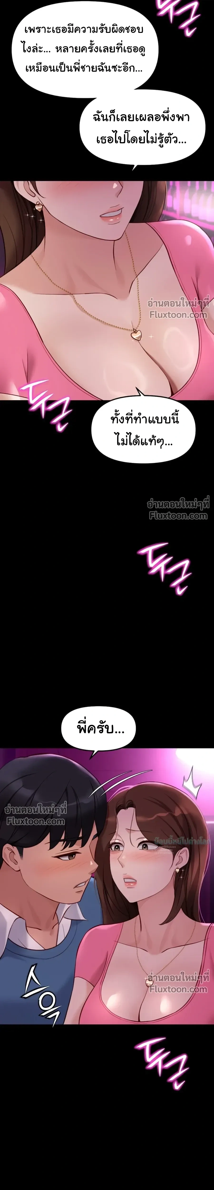 Doujin-Lc- อ่าน โดจิน มังฮวา เกาหลี ญี่ปุ่น จีน แปลไทย Common Sense Manipulation Program โปรแกรมปรับเปลี่ยนสามัญสำนึก ตอนที่ 1 2 3 4 5 6 7 8 9 10 11 12 13 14 ฟรี ไม่มีโฆษณา อ่าน โดจิน Manhwa เกาหลี ญี่ปุ่น จีน เรามีครบ คัดมาให้เน้นๆ โดจิน 18+ รับประกันความฟินโดย  Doujin Lc