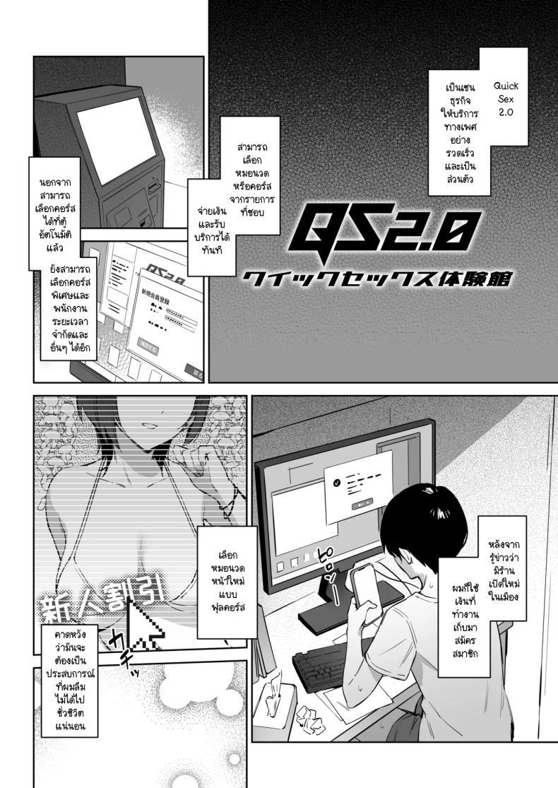Doujin-Lc- อ่าน โดจิน มังฮวา เกาหลี ญี่ปุ่น จีน แปลไทย ประสบการณ์นี้ที่จะไม่ลืม [ZEN] Hajimete Shimei Shita Aite wa Classmate no Mondai Tenkousei datta ken! + Comiket 106 Kikan Gentei Taiken Maki ตอนที่ 1 2 3 4 5 6 7 8 9 10 11 12 13 14 ฟรี ไม่มีโฆษณา อ่าน โดจิน Manhwa เกาหลี ญี่ปุ่น จีน เรามีครบ คัดมาให้เน้นๆ โดจิน 18+ รับประกันความฟินโดย  Doujin Lc