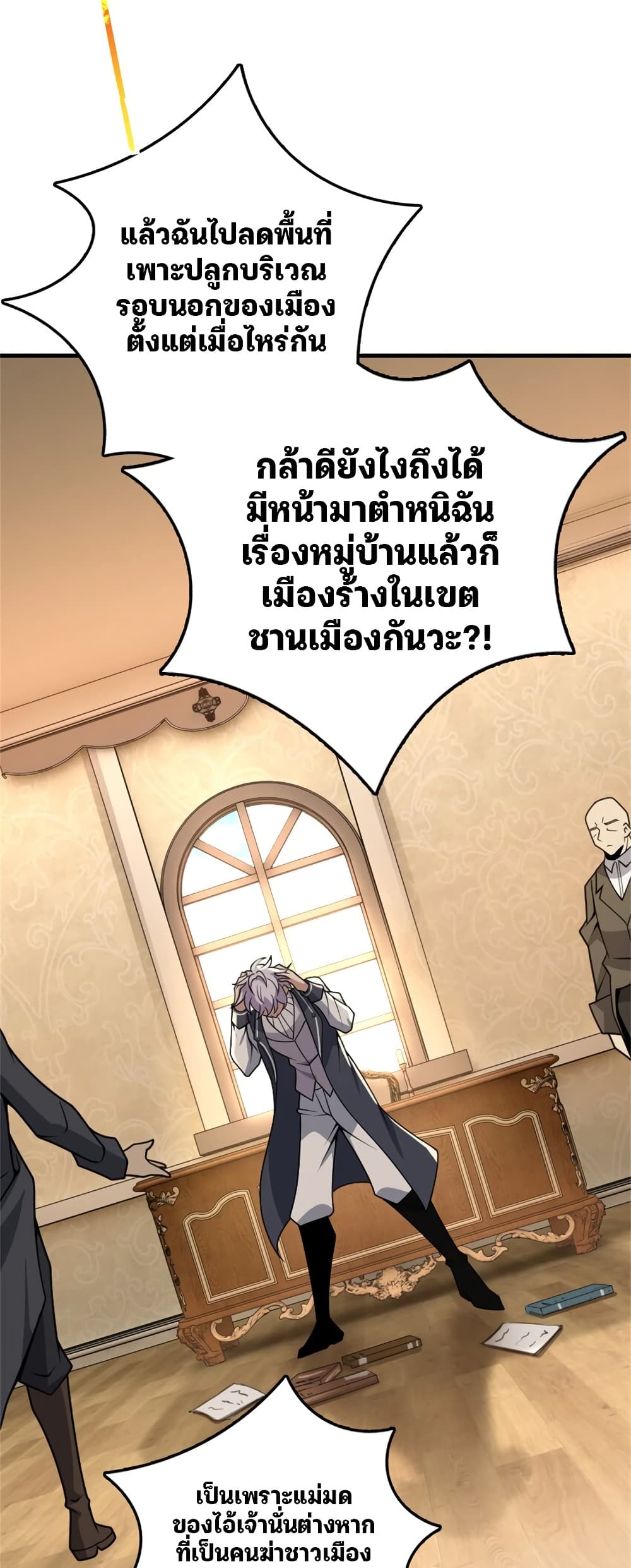 Manga-lc-com อ่านมังงะ อ่านการ์ตูน ออนไลน์ ฟรี Release That Witch ตอนที่ 1 2 3 4 5 6 7 8 9 10 11 12 13 14 ฟรี ไม่มีโฆษณา Manga-lc - อ่าน มังงะ อ่าน การ์ตูน ออนไลน์ อ่านมังงะ ฟรี