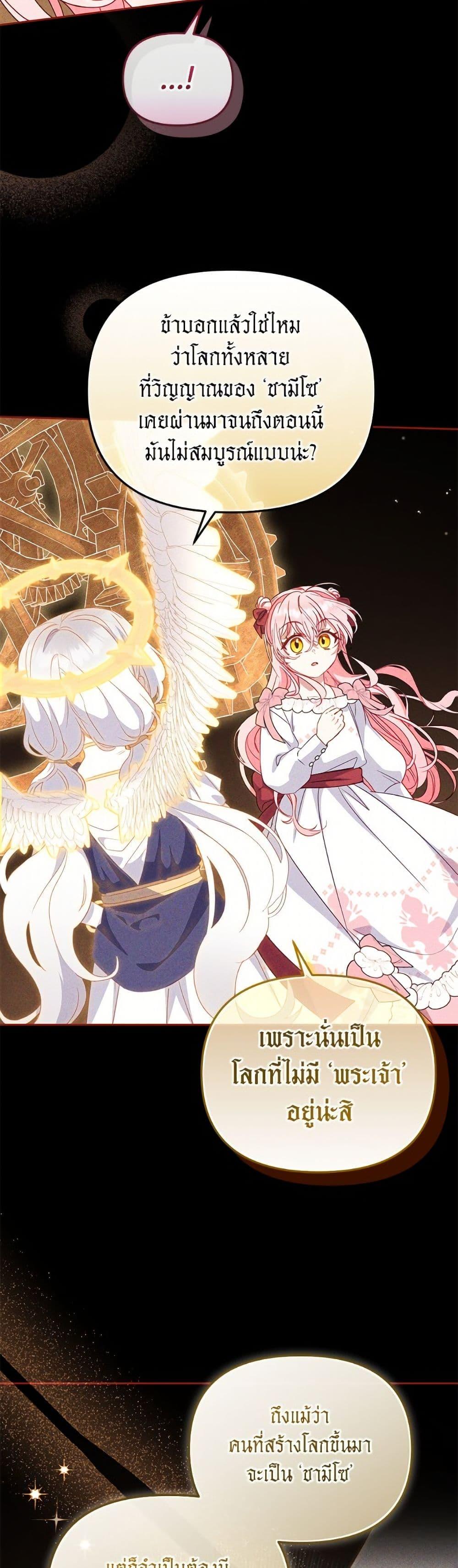 Manga-lc-com อ่านมังงะ อ่านการ์ตูน ออนไลน์ ฟรี I’m Being Raised by Villains ตอนที่ 1 2 3 4 5 6 7 8 9 10 11 12 13 14 ฟรี ไม่มีโฆษณา Manga-lc - อ่าน มังงะ อ่าน การ์ตูน ออนไลน์ อ่านมังงะ ฟรี