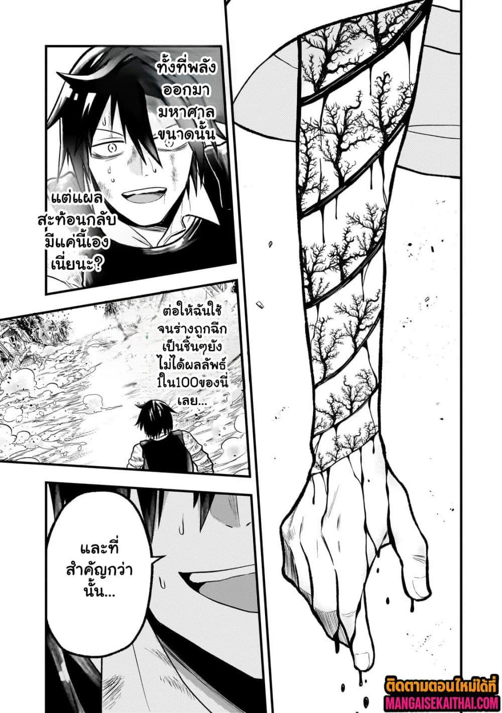 Manga-lc-com อ่านมังงะ อ่านการ์ตูน ออนไลน์ ฟรี Ancient Magic is overwhelming. ตอนที่ 1 2 3 4 5 6 7 8 9 10 11 12 13 14 ฟรี ไม่มีโฆษณา Manga-lc - อ่าน มังงะ อ่าน การ์ตูน ออนไลน์ อ่านมังงะ ฟรี