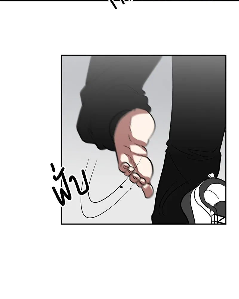 โรงเรียนสัตว์กินเนื้อ ตอนที่ 4 รูปที่ 52