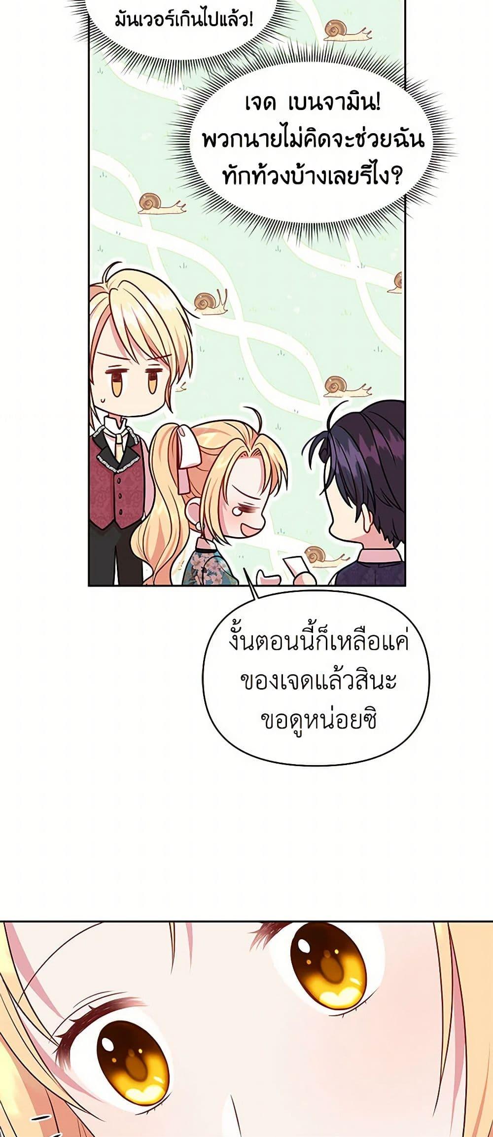Manga-lc-com อ่านมังงะ อ่านการ์ตูน ออนไลน์ ฟรี My BFF is a Tyrant in Training ตอนที่ 1 2 3 4 5 6 7 8 9 10 11 12 13 14 ฟรี ไม่มีโฆษณา Manga-lc - อ่าน มังงะ อ่าน การ์ตูน ออนไลน์ อ่านมังงะ ฟรี