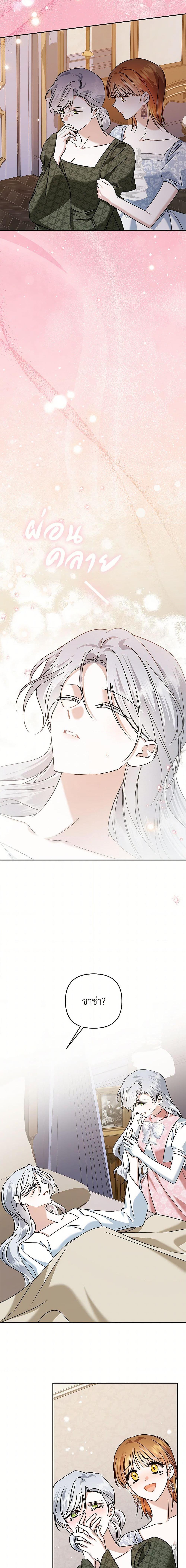 Manga-lc-com อ่านมังงะ อ่านการ์ตูน ออนไลน์ ฟรี In This Life, I Will Survive Until the End ตอนที่ 1 2 3 4 5 6 7 8 9 10 11 12 13 14 ฟรี ไม่มีโฆษณา Manga-lc - อ่าน มังงะ อ่าน การ์ตูน ออนไลน์ อ่านมังงะ ฟรี