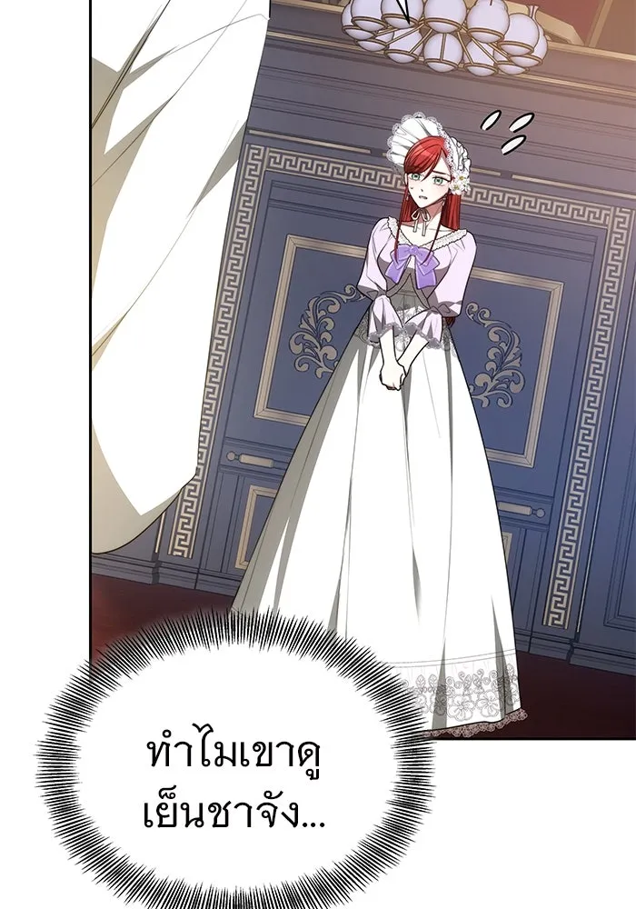 เหตุผลที่ฉันนอกใจ ตอนที่ 1 รูปที่ 37