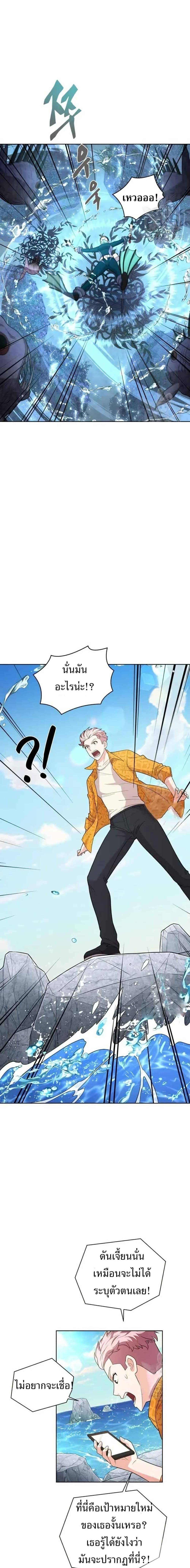 Manga-lc-com อ่านมังงะ อ่านการ์ตูน ออนไลน์ ฟรี The Female Lead Acquires Cheat Skills ตอนที่ 1 2 3 4 5 6 7 8 9 10 11 12 13 14 ฟรี ไม่มีโฆษณา Manga-lc - อ่าน มังงะ อ่าน การ์ตูน ออนไลน์ อ่านมังงะ ฟรี