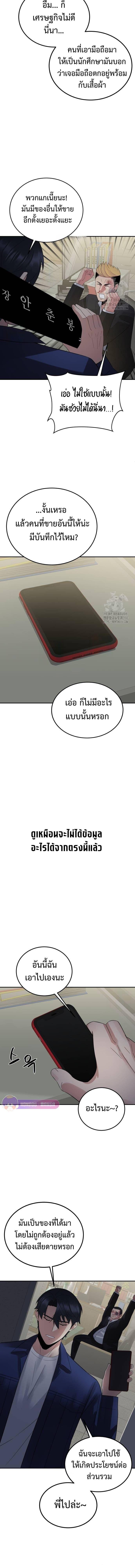 Manga-lc-com อ่านมังงะ อ่านการ์ตูน ออนไลน์ ฟรี The Reincarnated Cop Who Strikes With Wealth ตอนที่ 1 2 3 4 5 6 7 8 9 10 11 12 13 14 ฟรี ไม่มีโฆษณา Manga-lc - อ่าน มังงะ อ่าน การ์ตูน ออนไลน์ อ่านมังงะ ฟรี