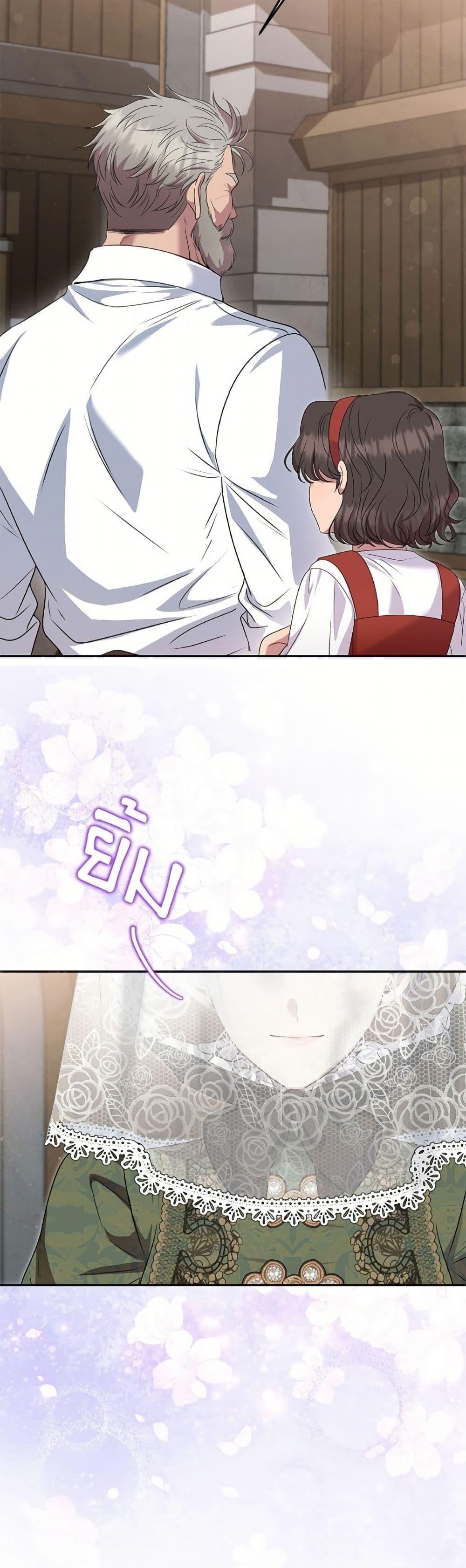 Manga-lc-com อ่านมังงะ อ่านการ์ตูน ออนไลน์ ฟรี Materialistic Princess ตอนที่ 1 2 3 4 5 6 7 8 9 10 11 12 13 14 ฟรี ไม่มีโฆษณา Manga-lc - อ่าน มังงะ อ่าน การ์ตูน ออนไลน์ อ่านมังงะ ฟรี