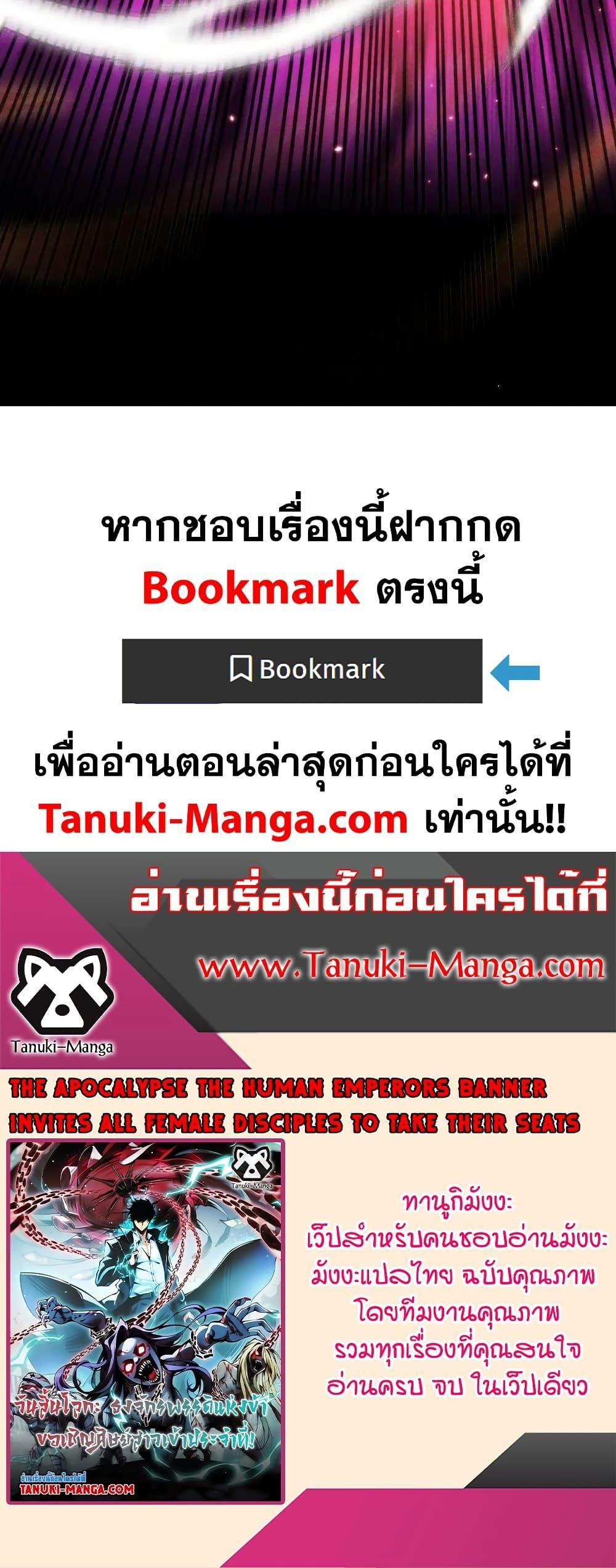 Manga-lc-com อ่านมังงะ อ่านการ์ตูน ออนไลน์ ฟรี The End of the World The Emperor Banner Invites All Female ตอนที่ 1 2 3 4 5 6 7 8 9 10 11 12 13 14 ฟรี ไม่มีโฆษณา Manga-lc - อ่าน มังงะ อ่าน การ์ตูน ออนไลน์ อ่านมังงะ ฟรี