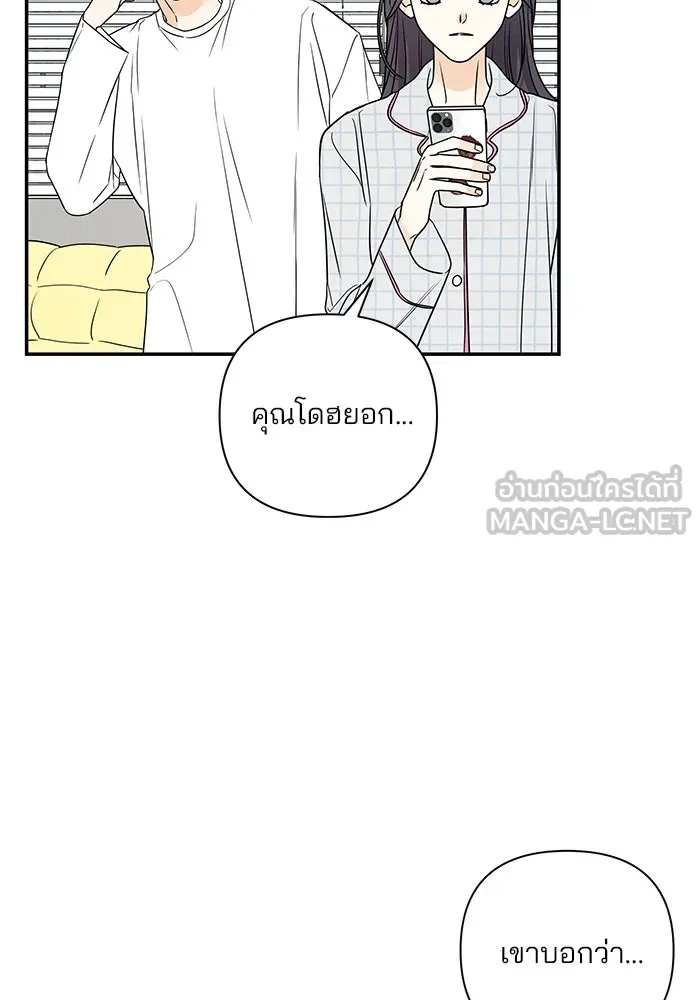 ปุลโซราได้เวลาดัง ตอนที่ 70 (ตอนจบ) รูปที่ 6