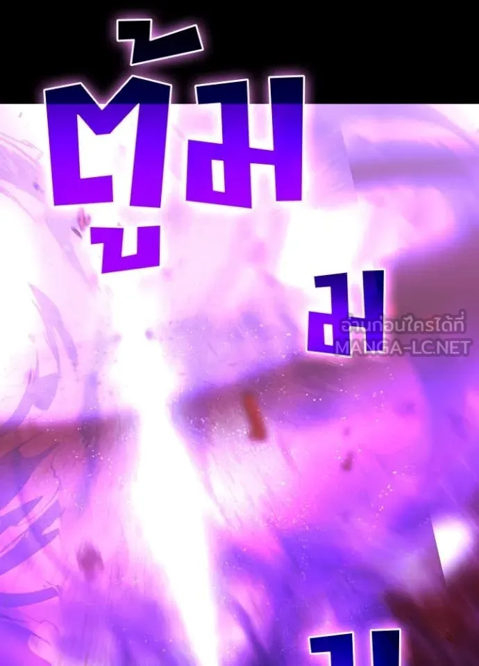 เป้าหมายครั้งที่ 2 ตอนที่ 64 รูปที่ 3