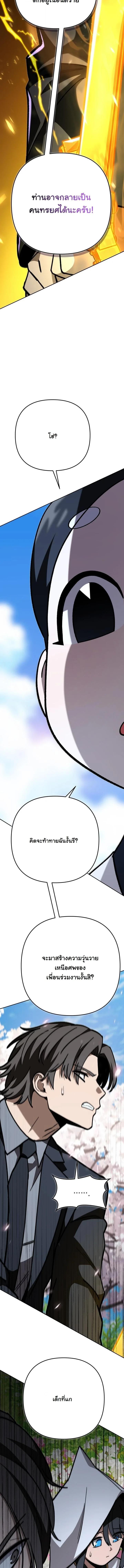 Manga-lc-com อ่านมังงะ อ่านการ์ตูน ออนไลน์ ฟรี Heavenly Demon Goes to High School ตอนที่ 1 2 3 4 5 6 7 8 9 10 11 12 13 14 ฟรี ไม่มีโฆษณา Manga-lc - อ่าน มังงะ อ่าน การ์ตูน ออนไลน์ อ่านมังงะ ฟรี