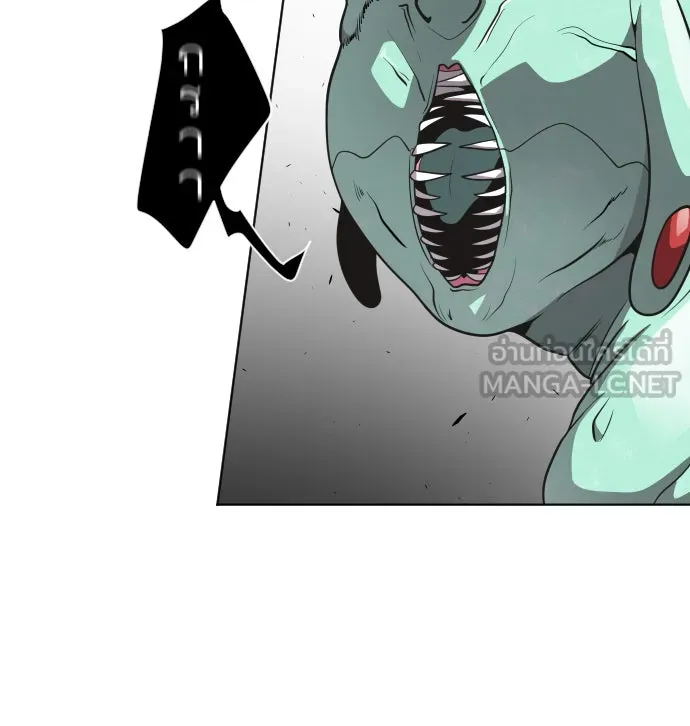 ยุคแห่งยอดมนุษย์ ตอนที่ 23 รูปที่ 39