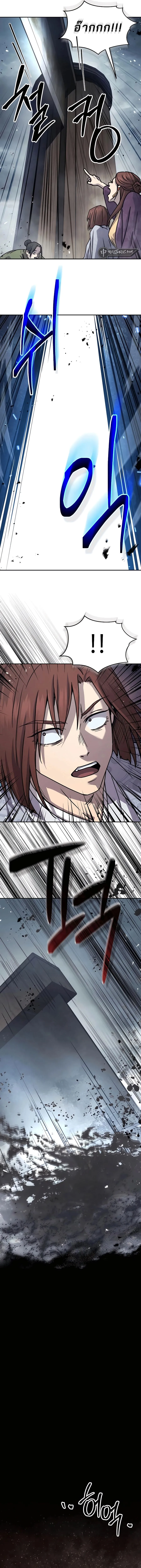 Absolute Dominion เหน_อฟ_าใต_หล_าข_าค_อผ_พ_ช_ต ตอนที่ ตอนที่ 17 รูปที่ 13