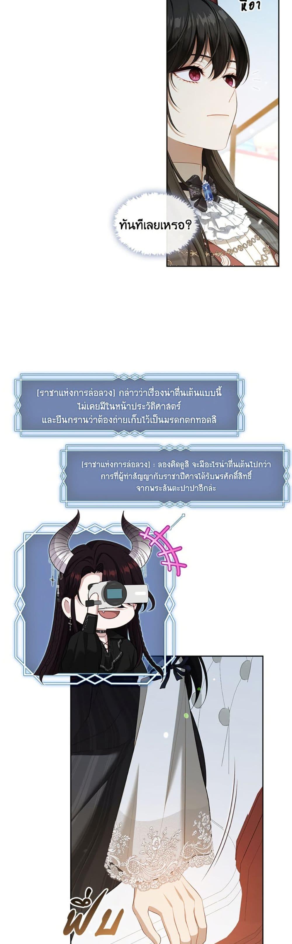 Manga-lc-com อ่านมังงะ อ่านการ์ตูน ออนไลน์ ฟรี The S-Class Hunter Doesn’t Want to Be a Villainous Princess ตอนที่ 1 2 3 4 5 6 7 8 9 10 11 12 13 14 ฟรี ไม่มีโฆษณา Manga-lc - อ่าน มังงะ อ่าน การ์ตูน ออนไลน์ อ่านมังงะ ฟรี