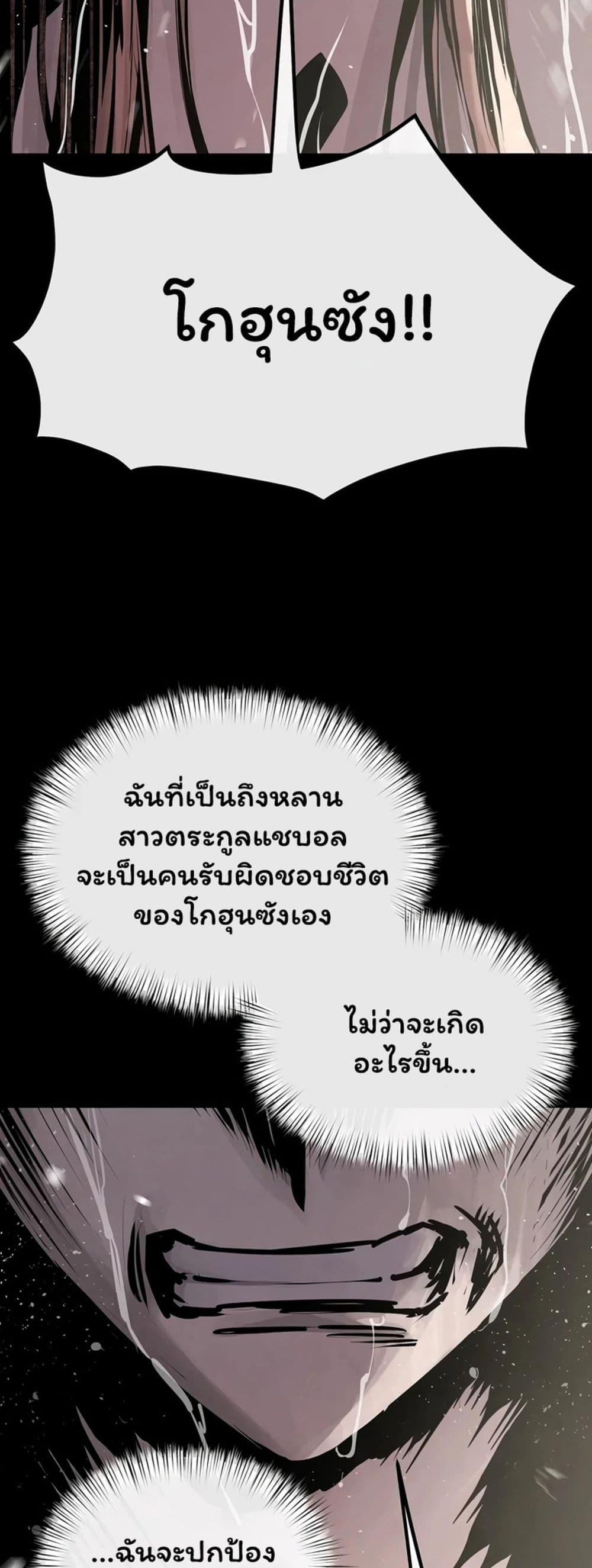 Doujin-Lc- อ่าน โดจิน มังฮวา เกาหลี ญี่ปุ่น จีน แปลไทย Moby Dick ตอนที่ 1 2 3 4 5 6 7 8 9 10 11 12 13 14 ฟรี ไม่มีโฆษณา อ่าน โดจิน Manhwa เกาหลี ญี่ปุ่น จีน เรามีครบ คัดมาให้เน้นๆ โดจิน 18+ รับประกันความฟินโดย  Doujin Lc
