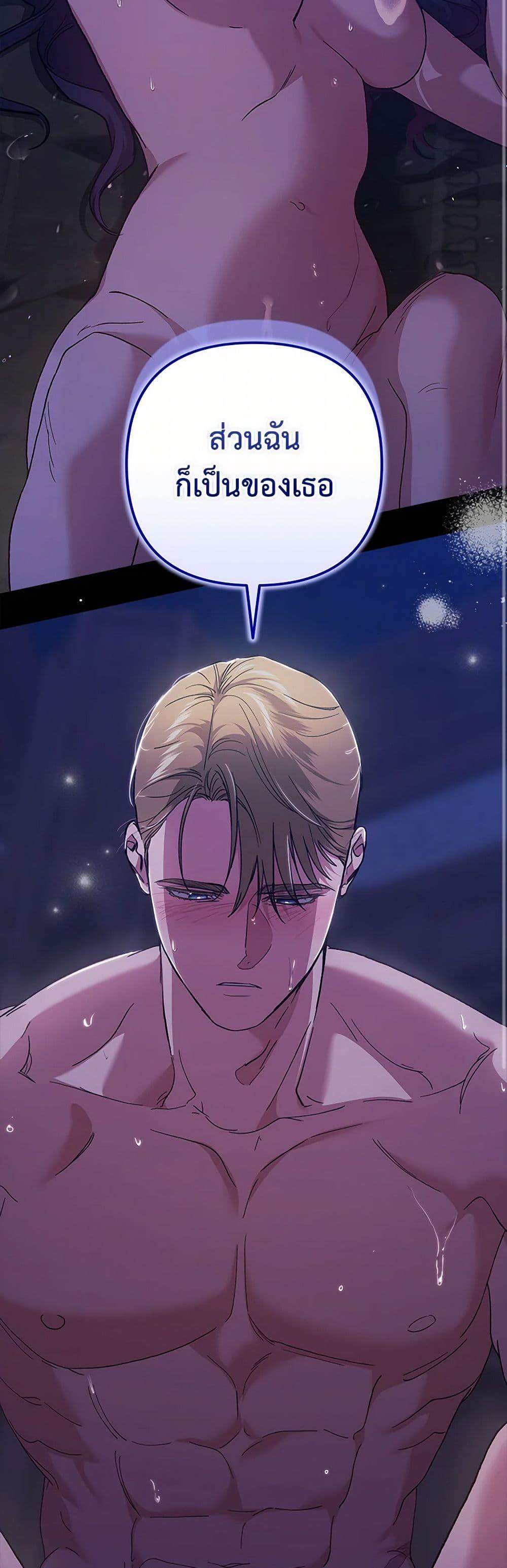 Manga-lc-com อ่านมังงะ อ่านการ์ตูน ออนไลน์ ฟรี The Broken Ring – This Marriage Will Fail Anyway ตอนที่ 1 2 3 4 5 6 7 8 9 10 11 12 13 14 ฟรี ไม่มีโฆษณา Manga-lc - อ่าน มังงะ อ่าน การ์ตูน ออนไลน์ อ่านมังงะ ฟรี