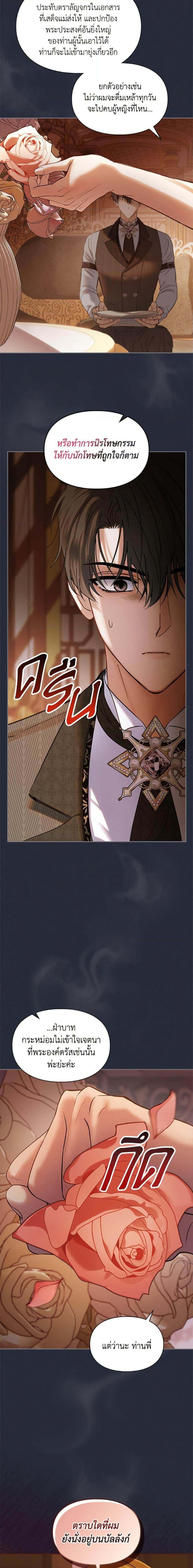 Manga-lc-com อ่านมังงะ อ่านการ์ตูน ออนไลน์ ฟรี Baby Prisoner of the Winter Castle ตอนที่ 1 2 3 4 5 6 7 8 9 10 11 12 13 14 ฟรี ไม่มีโฆษณา Manga-lc - อ่าน มังงะ อ่าน การ์ตูน ออนไลน์ อ่านมังงะ ฟรี