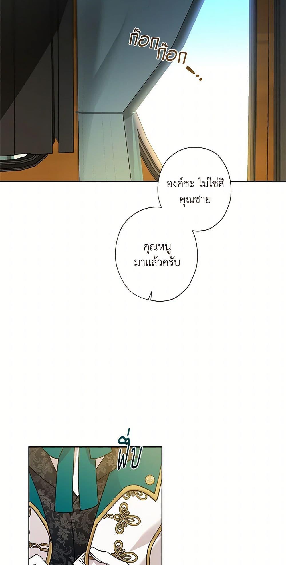 Manga-lc-com อ่านมังงะ อ่านการ์ตูน ออนไลน์ ฟรี I Raised Cinderella Preciously ตอนที่ 1 2 3 4 5 6 7 8 9 10 11 12 13 14 ฟรี ไม่มีโฆษณา Manga-lc - อ่าน มังงะ อ่าน การ์ตูน ออนไลน์ อ่านมังงะ ฟรี