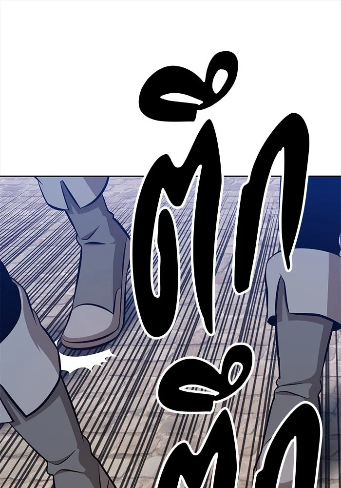 +99 ท่อนไม้พร้อมบวก ตอนที่ 3 รูปที่ 91