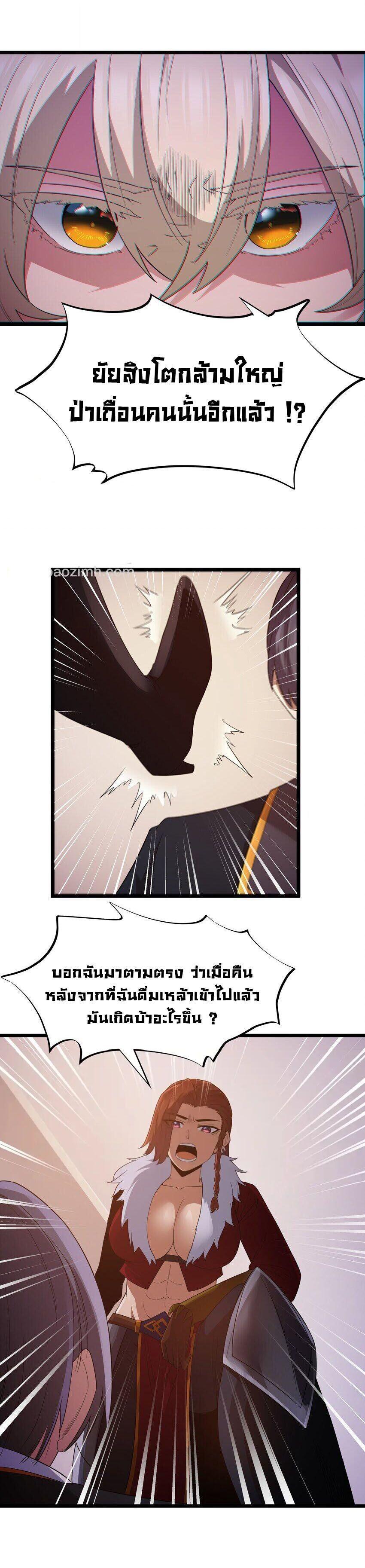 Manga-lc-com อ่านมังงะ อ่านการ์ตูน ออนไลน์ ฟรี This Hero is a Money Supremacist ตอนที่ 1 2 3 4 5 6 7 8 9 10 11 12 13 14 ฟรี ไม่มีโฆษณา Manga-lc - อ่าน มังงะ อ่าน การ์ตูน ออนไลน์ อ่านมังงะ ฟรี