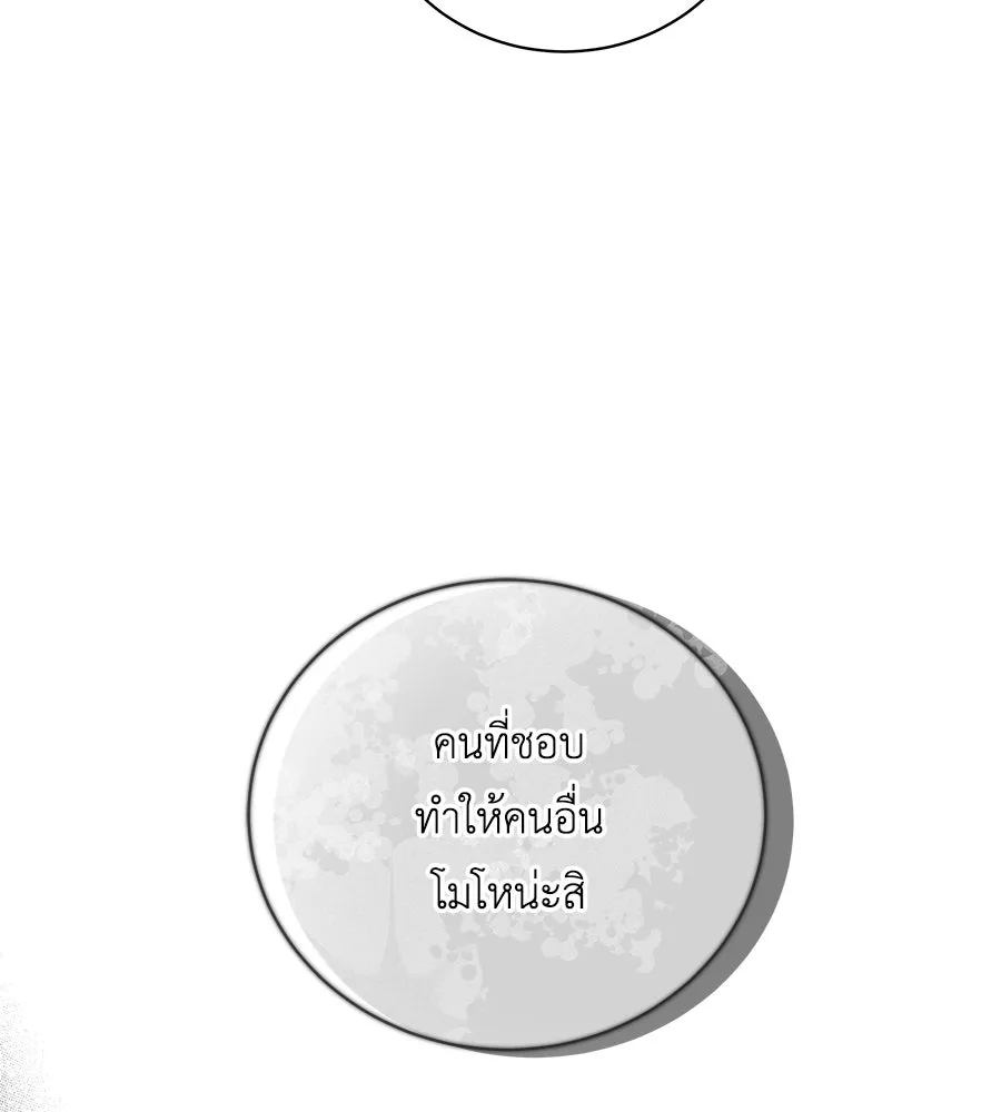 สัญญารักฉบับสุดท้าย ตอนที่ 3 รูปที่ 49