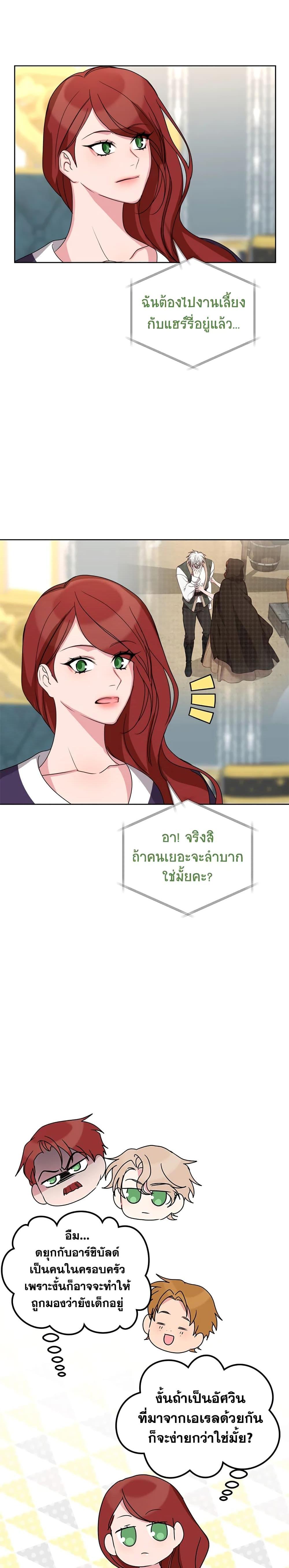 Manga-lc-com อ่านมังงะ อ่านการ์ตูน ออนไลน์ ฟรี I’ll Just Live On As A Villainess ตอนที่ 1 2 3 4 5 6 7 8 9 10 11 12 13 14 ฟรี ไม่มีโฆษณา Manga-lc - อ่าน มังงะ อ่าน การ์ตูน ออนไลน์ อ่านมังงะ ฟรี
