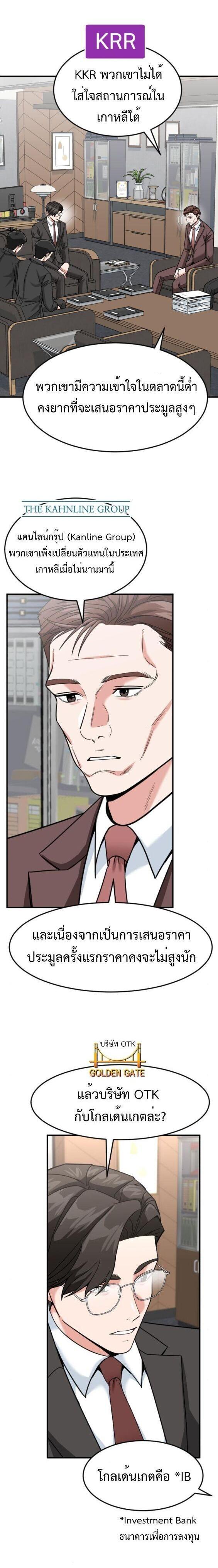 Manga-lc-com อ่านมังงะ อ่านการ์ตูน ออนไลน์ ฟรี Investors Who See the Future ตอนที่ 1 2 3 4 5 6 7 8 9 10 11 12 13 14 ฟรี ไม่มีโฆษณา Manga-lc - อ่าน มังงะ อ่าน การ์ตูน ออนไลน์ อ่านมังงะ ฟรี