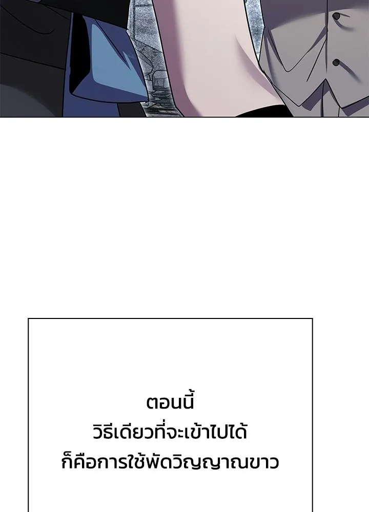 คืนแห่งโทแกบี ตอนที่ 125 รูปที่ 214