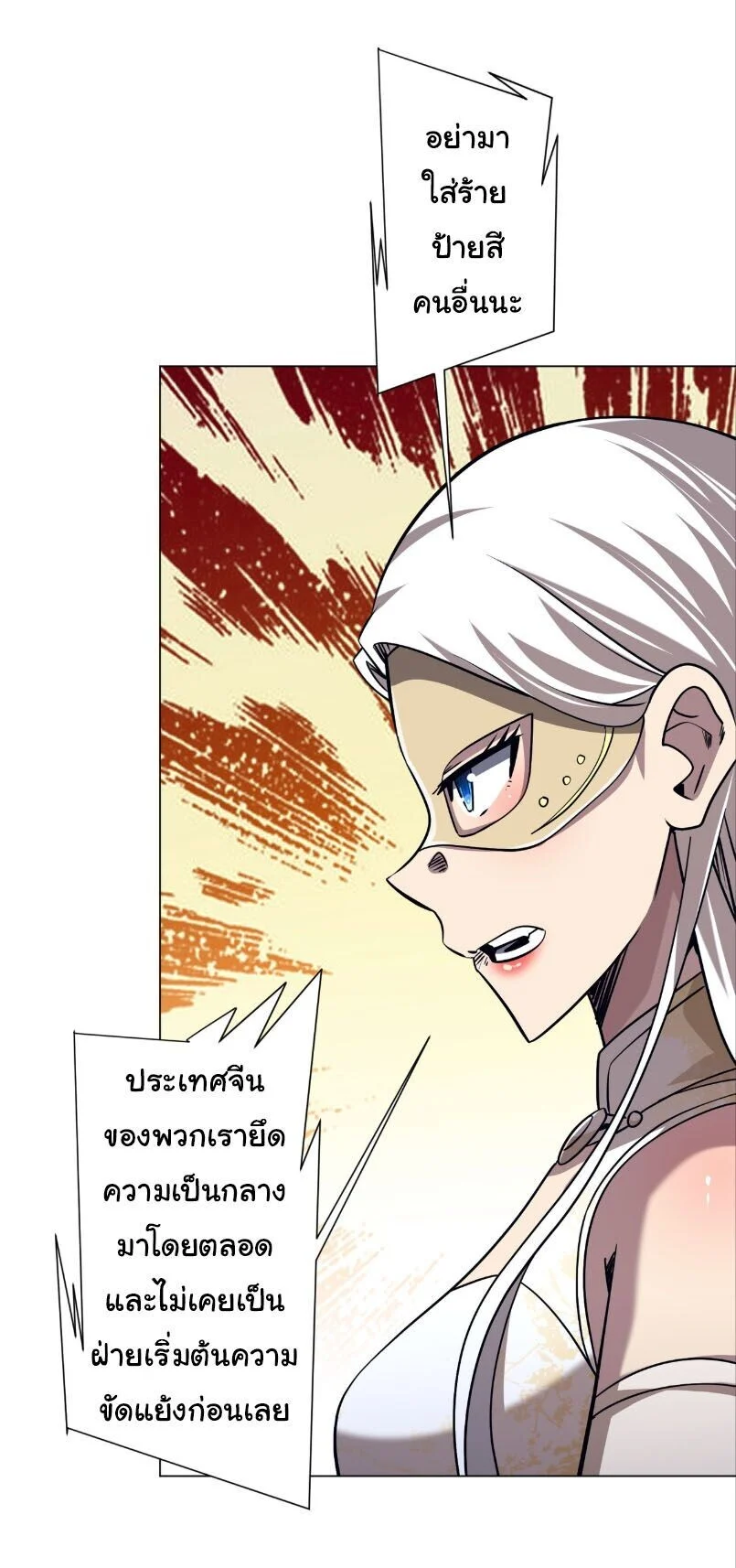 Manga-lc-com อ่านมังงะ อ่านการ์ตูน ออนไลน์ ฟรี Start with Trillions of Coins ตอนที่ 1 2 3 4 5 6 7 8 9 10 11 12 13 14 ฟรี ไม่มีโฆษณา Manga-lc - อ่าน มังงะ อ่าน การ์ตูน ออนไลน์ อ่านมังงะ ฟรี