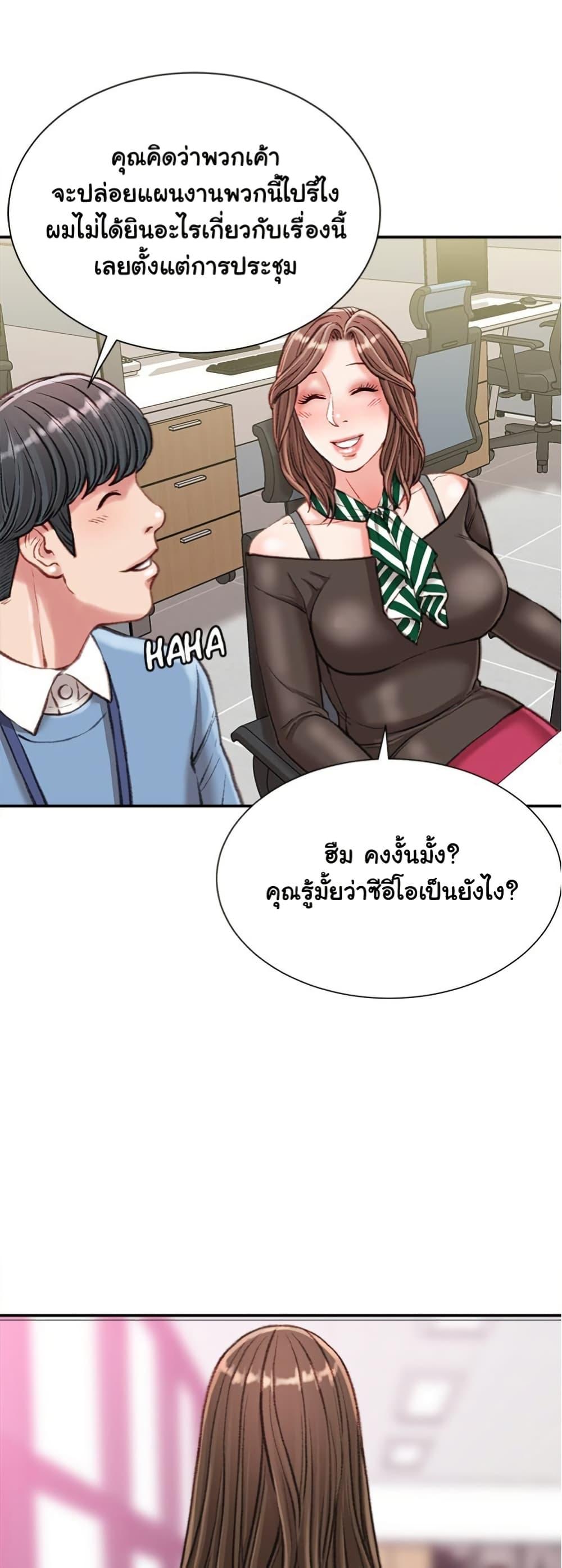 Doujin-Lc- อ่าน โดจิน มังฮวา เกาหลี ญี่ปุ่น จีน แปลไทย Distractions ตอนที่ 1 2 3 4 5 6 7 8 9 10 11 12 13 14 ฟรี ไม่มีโฆษณา อ่าน โดจิน Manhwa เกาหลี ญี่ปุ่น จีน เรามีครบ คัดมาให้เน้นๆ โดจิน 18+ รับประกันความฟินโดย  Doujin Lc