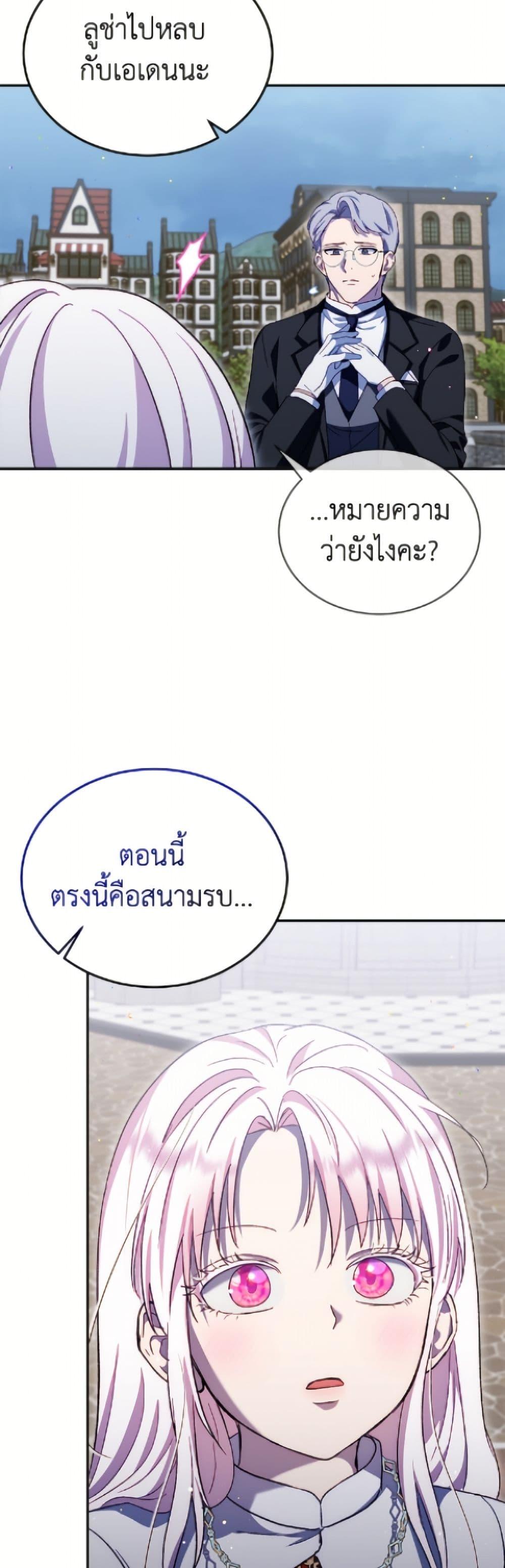 Manga-lc-com อ่านมังงะ อ่านการ์ตูน ออนไลน์ ฟรี I Was Reincarnated as a Baby Fox God ตอนที่ 1 2 3 4 5 6 7 8 9 10 11 12 13 14 ฟรี ไม่มีโฆษณา Manga-lc - อ่าน มังงะ อ่าน การ์ตูน ออนไลน์ อ่านมังงะ ฟรี